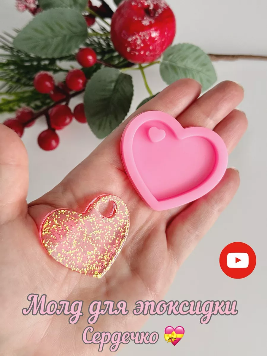 Молд для эпоксидной смолы сердечко