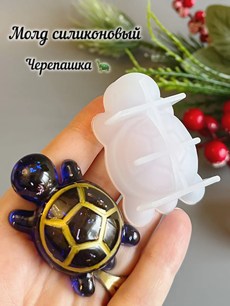 Молд силиконовый Черепашка 5 см для эпоксидной смолы